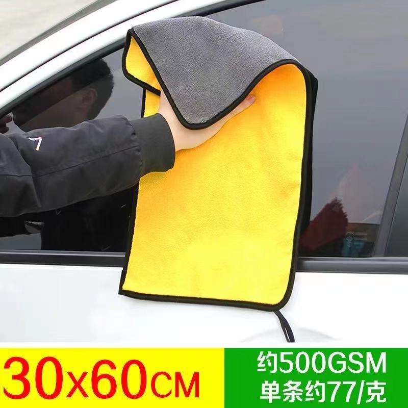 푸미 60cm * 30cm