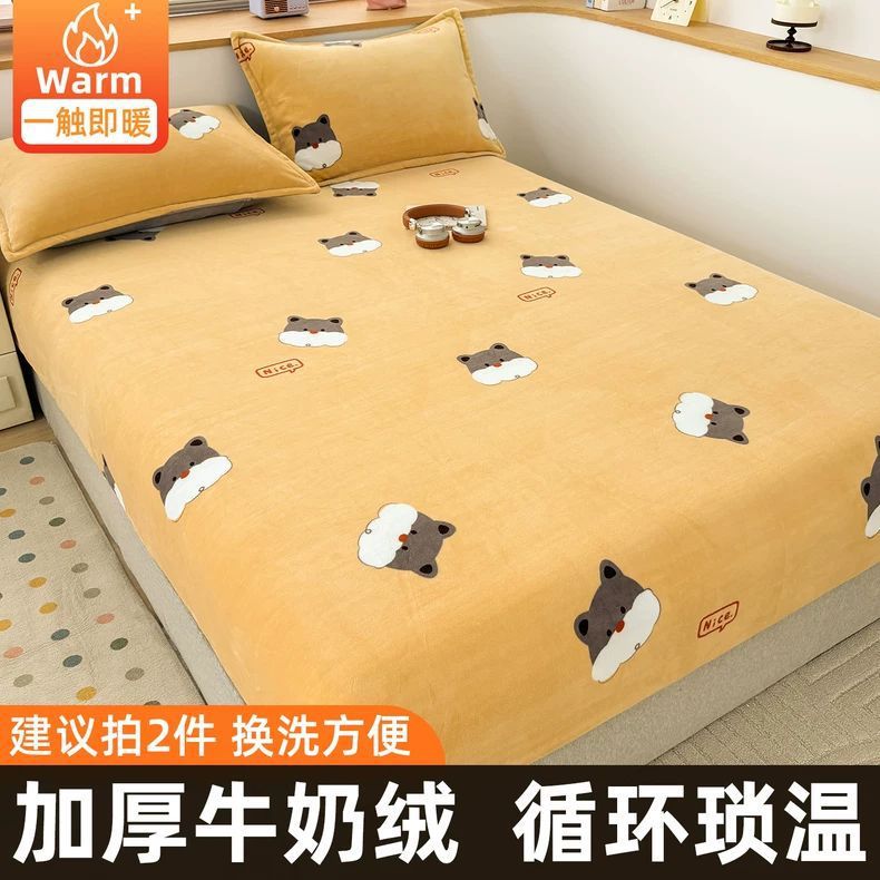 Cama de terciopelo de leche, una sola pieza de cubierta de cama de terciopelo grueso, cubierta de colchón de terciopelo de coral para una sola persona, cubierta protectora contra el polvo