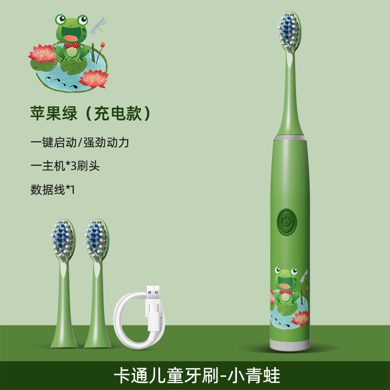 SN [개구리 그린] 충전