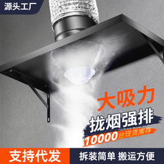 賃貸住宅用換気扇、家庭用大風量排気ファン、ブラックチタンゴールドキッチン排煙機、排気ファン
