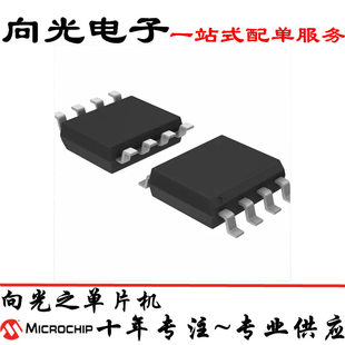NJM2360M SOP8 Silk Print 2360 switch regulator DC/DC converter controls IC original genuine