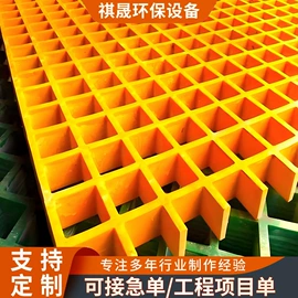 网格板;供水设备;交通安全标识