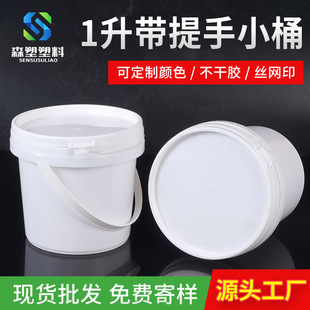 1������ͰʳƷ�����w�ܷ� 1L�����ּ��w�Ӻ��u�ϱ�ը�}���Ṥ�IͰ