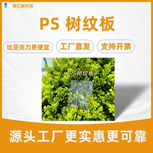 PS��������·��N��·�ɫ���x��Ƥ�yʯ�^�y�L��岨�˼y�l�y��