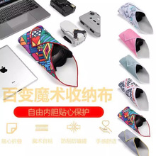 厂家直销相机魔术内胆化妆包超细纤维涤纶收纳折布防水 百贴布
