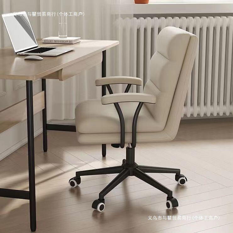 Computer Chair for Home Use, Comfortable for Long Sitting, with a Backrest, Suitable for Leisure and Office, Trendy for Girls, Cute for Bedroom, Student Desk Swivel Chair