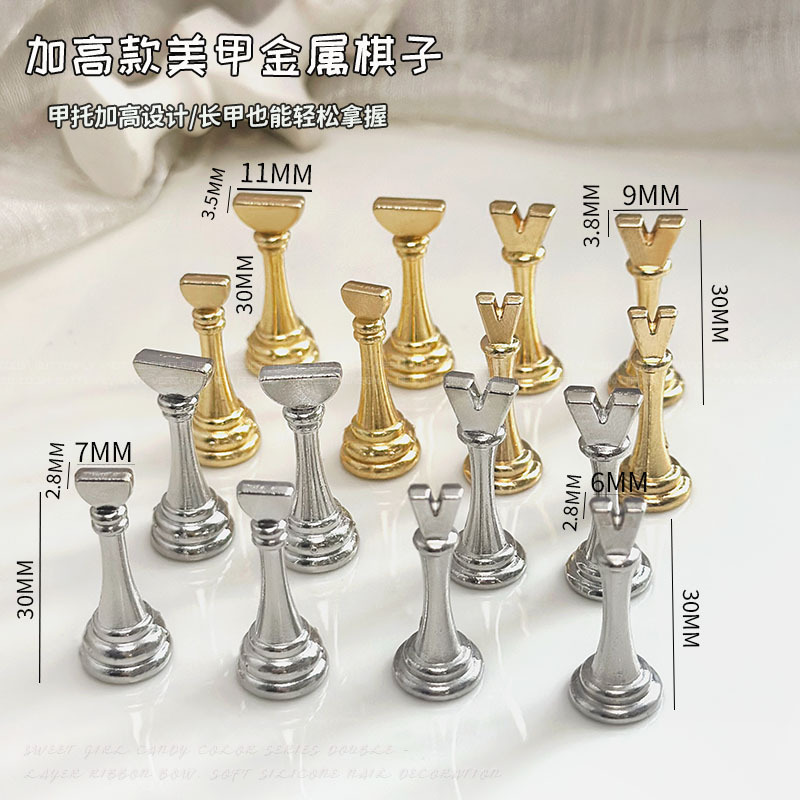 Japanese-Style Manicure Advanced Nail Tray Wearable Nail Tray Fixed Practice Display Stand Heightened Metal Chess Piece Nail Tray Wholesale