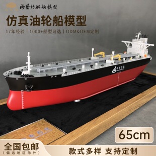 65cm���WƷ����ģ����������˾�[���YƷ��ˇ����ģ���S