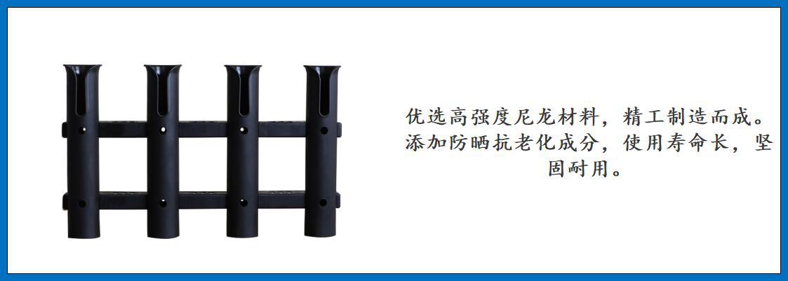 ZB1205-4 四筒塑料鱼竿筒细节图-1.jpg