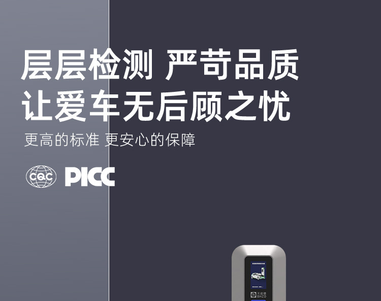 7Kw European Standard Charging Station, Household Ac Charging Station, Wall-Mounted New Energy Electric Vehicle Commercial Charging Station