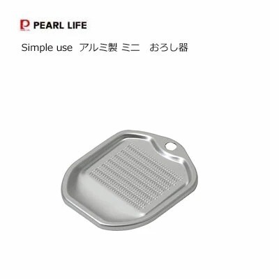 Импортный из Японии PEARLLIFE/Pearl Life алюминиевый шлифовальный имбирь имбирь
