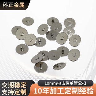 �S��ֱ�N10MM늘O�NƬ���������o�ιܹ������l