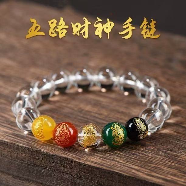 Imitation white crystal glass five-way wealth god bracelet, fortune-bringing bracelet for men and women, couple's style, suitable for the zodiac year, available for wholesale Imitation white crystal glass five-way wealth god bracelet, fortune-bringing bracelet for men and women, couple's style, suitable for the zodiac year, available for wholesale