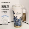Iris "Strictly Selected Antibacterial Ceramic Liner" Long-lasting Temperature Control