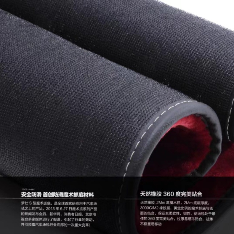 Car mat universal flat-bottom burr bottom 360 fully enclosed plane burr bottom special trunk coil mat