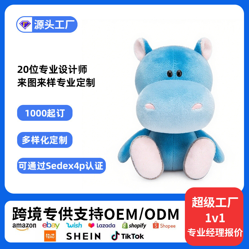 Wow Customized European Hippo Series Plush Toys Artificial Pony Brown Donkey Doll Farm Doll Pictures