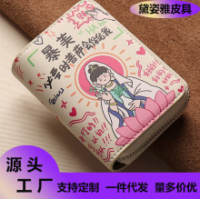 新款暴美暴富卡包女士小巧大容量卡位卡片包可爱零钱包证件收纳包