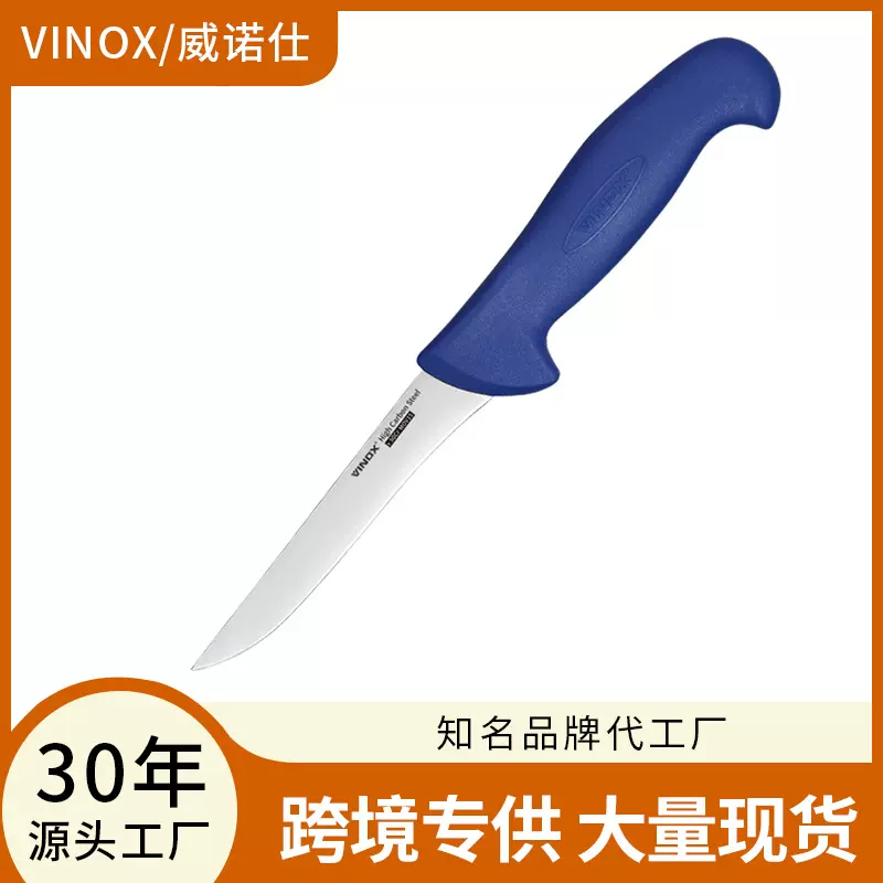 不锈钢剔骨刀分割刀杀猪刀尖刃厨师多用刀屠宰小刀削骨刀阳江刀具