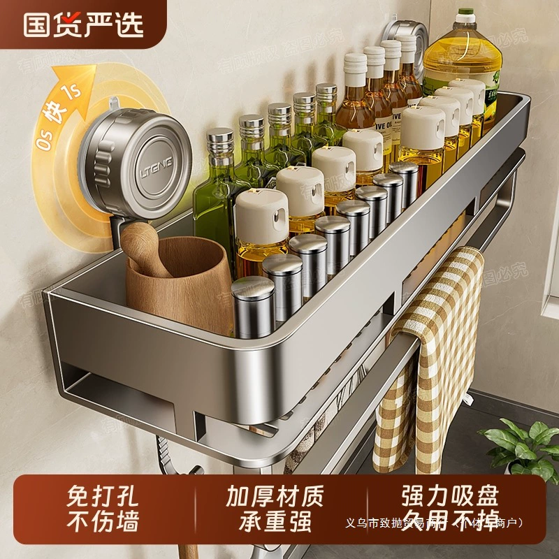 Кухонная полка для хранения на присоске, настенная настенная полка для масла, соли, соуса, уксуса, приправ, многофункциональная полка для хранения, мобильная