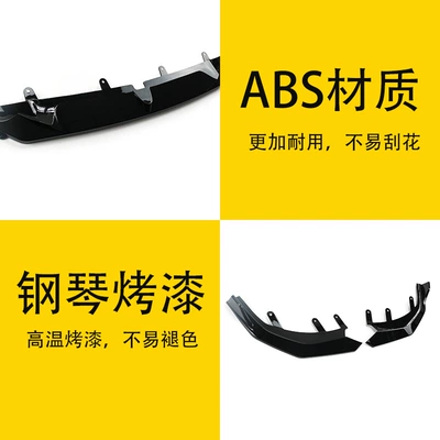 front lip spoiler front shovel three-stage – Big Surrounded