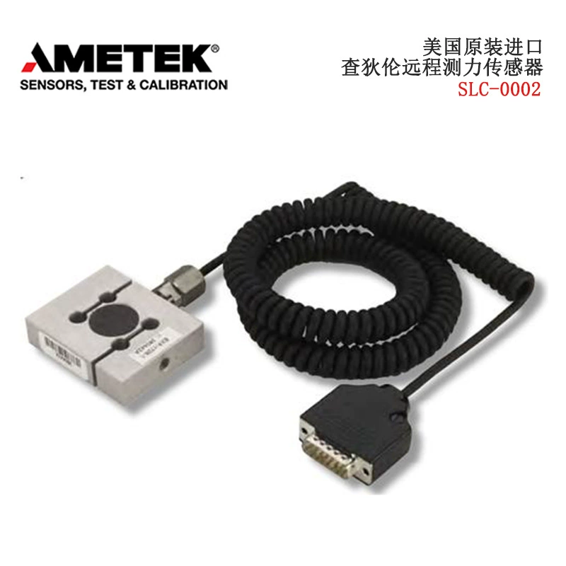 Оригинальный американский датчик силы CHATILLON SLC250G 0002 0010 0025 0050