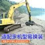 液压河道挖掘机抓斗斗