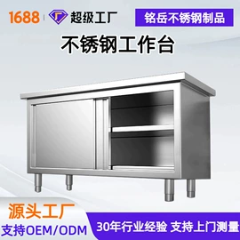 水槽;厨房操作台;小便器
