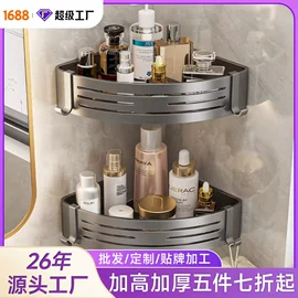 毛巾环/杆/架;厨房挂架;吹风机架
