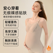 山茶花孕期产后喂奶孕妇秋冬保暖内衣背心打底加厚桑蚕丝哺乳文胸