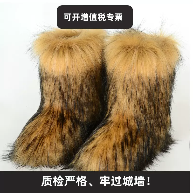 毛毛靴子女士保暖防滑跨境仿狐狸中筒仿貉子毛皮草冬季雪地靴