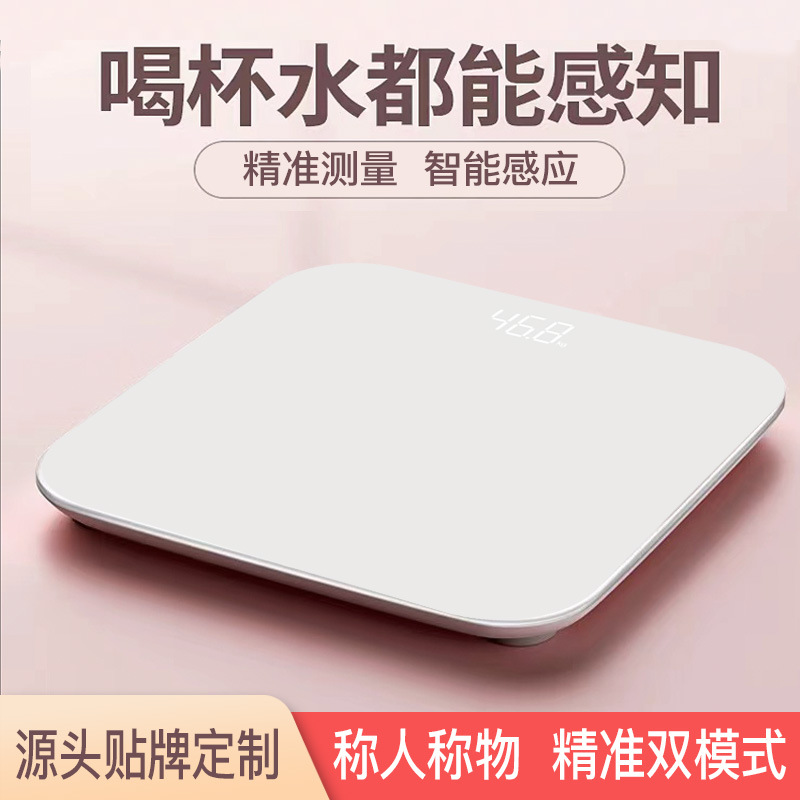 Adult Electronic Scale, Household Electronic Scale, Large Weight Scale, Rechargeable Dual Mode