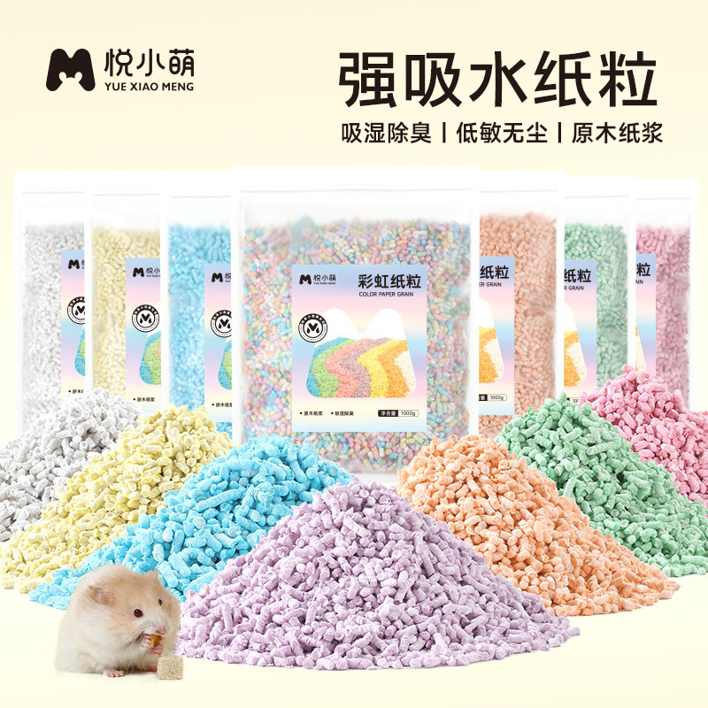 悦小萌ハムスター強力吸水紙粒用品大全通気紙綿金糸熊専用クリーン脱臭マット|undefined