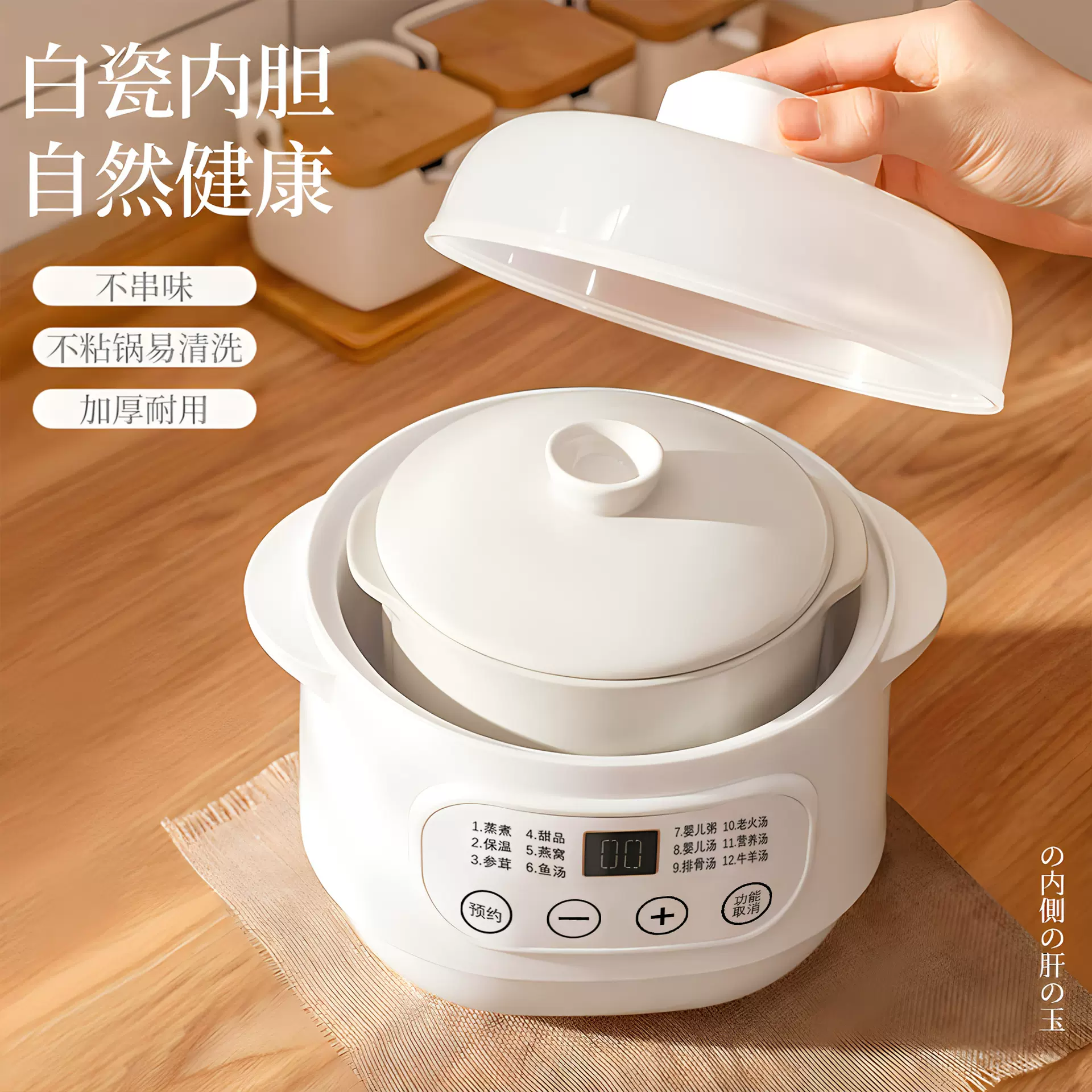 电炖锅全自动隔水炖燕窝1-2人用陶瓷内胆宝宝煮粥家用电砂锅炖盅