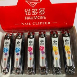 SOURCE supply nail clippers nail clippers home daily manicure tools two yuan shop nail clippers easy to use Hui