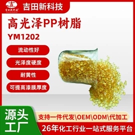 其他合成树脂;丙烯酸树脂;其他天然树脂