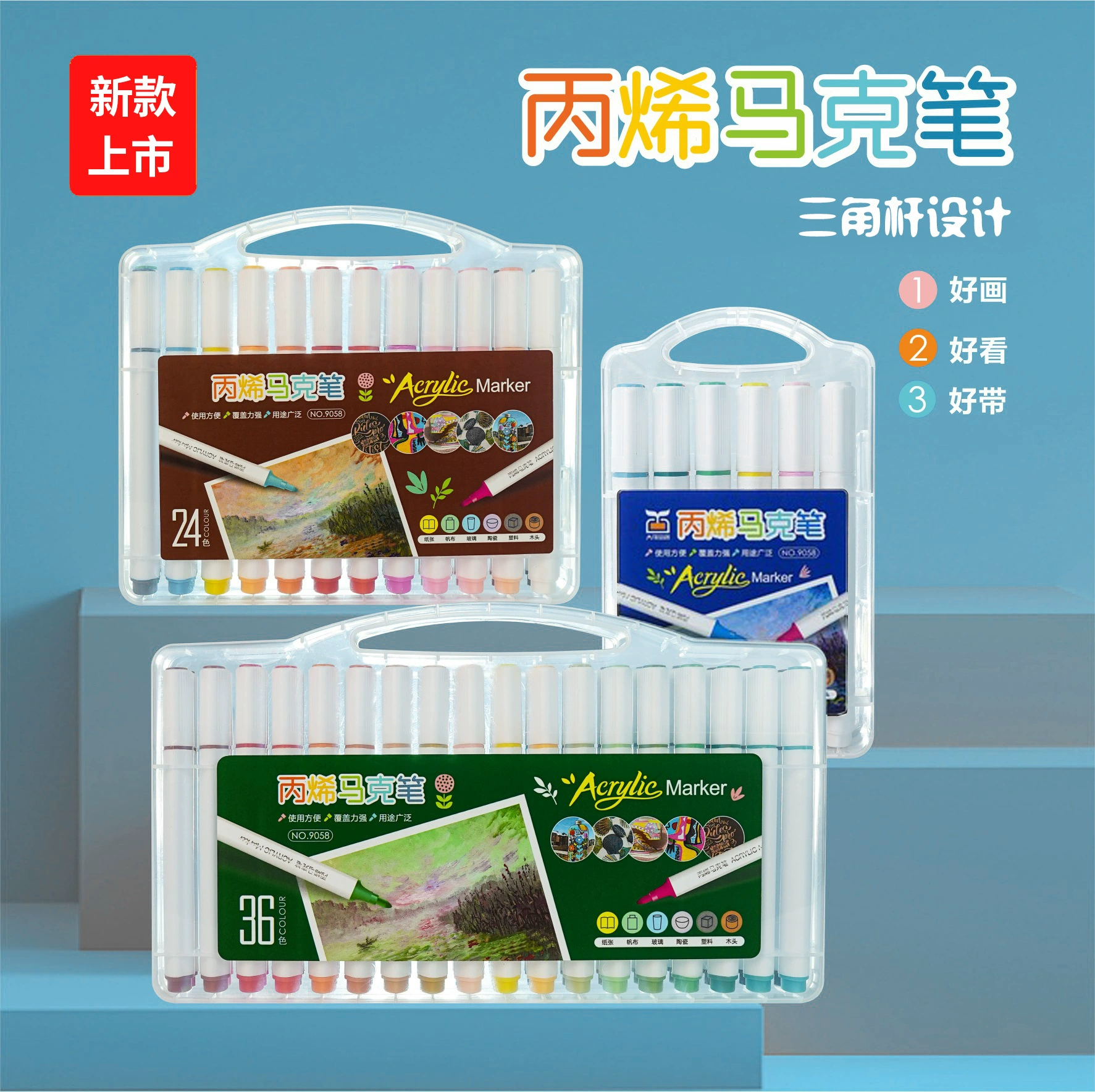 Треугольный стержень акриловый маркер костюм детская ручка для граффити на водной основе ткань керамическое искусство DIY ручка для рисования оптом