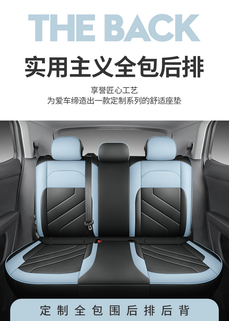 Specially Designed for Volkswagen Tuyue Xinrui Full Leather Car Seat Cushion, Four-Season Universal Seat Cover, Leather Seat Cover, All-Inclusive New Model