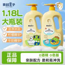 �������Ӄ�ͯ��ԡ��ˬ����������1.18L��ͥ�b����С��ϴ�o��ԡ��