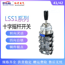 �t�_HOKACN ʮ�������_�P �u�U�_�PHKA1(LSS1)-41/42�������i30mm