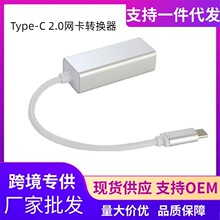 TYPE-C�DRJ45�о��W������ usb3.1 to rj45�W���ӿڸ����D�Q��