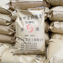 纤维素;混凝土添加剂;节能环保材料