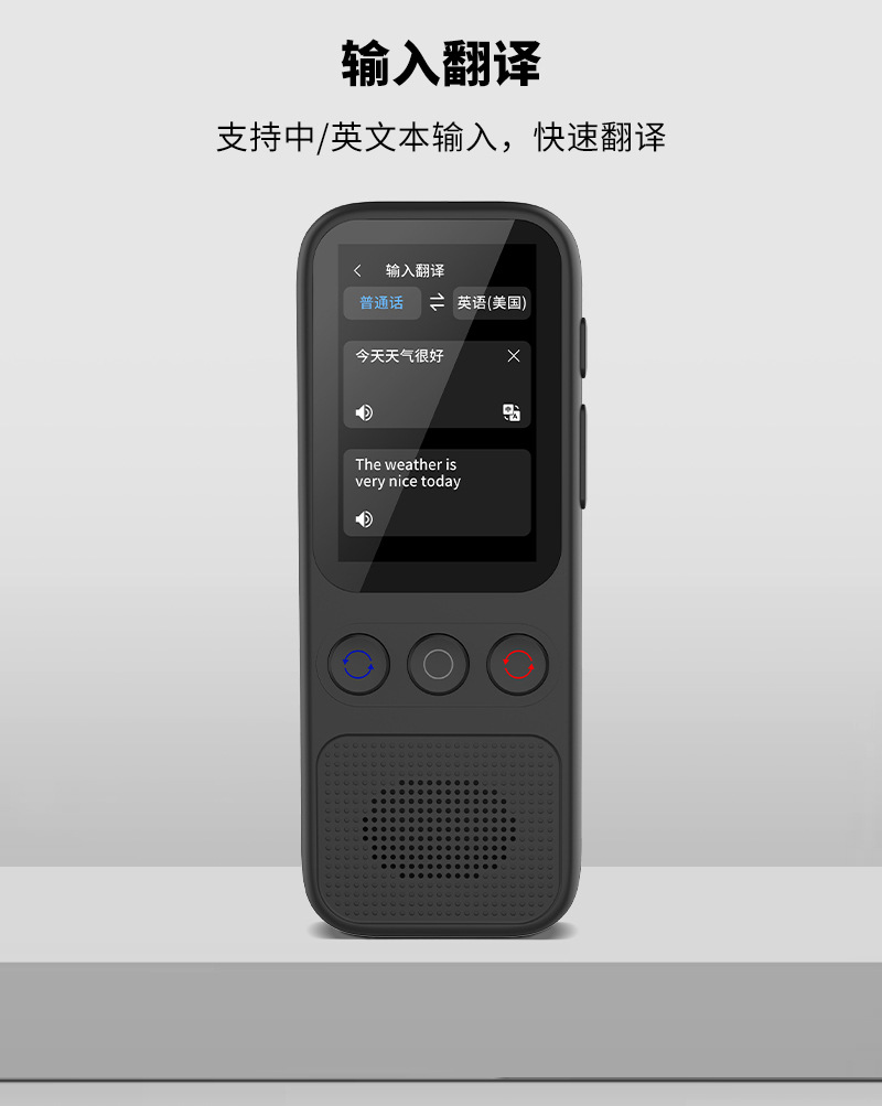 The new S80 English real-time voice translation intelligent recording overseas translation machine and Vietnamese translation machine undefined