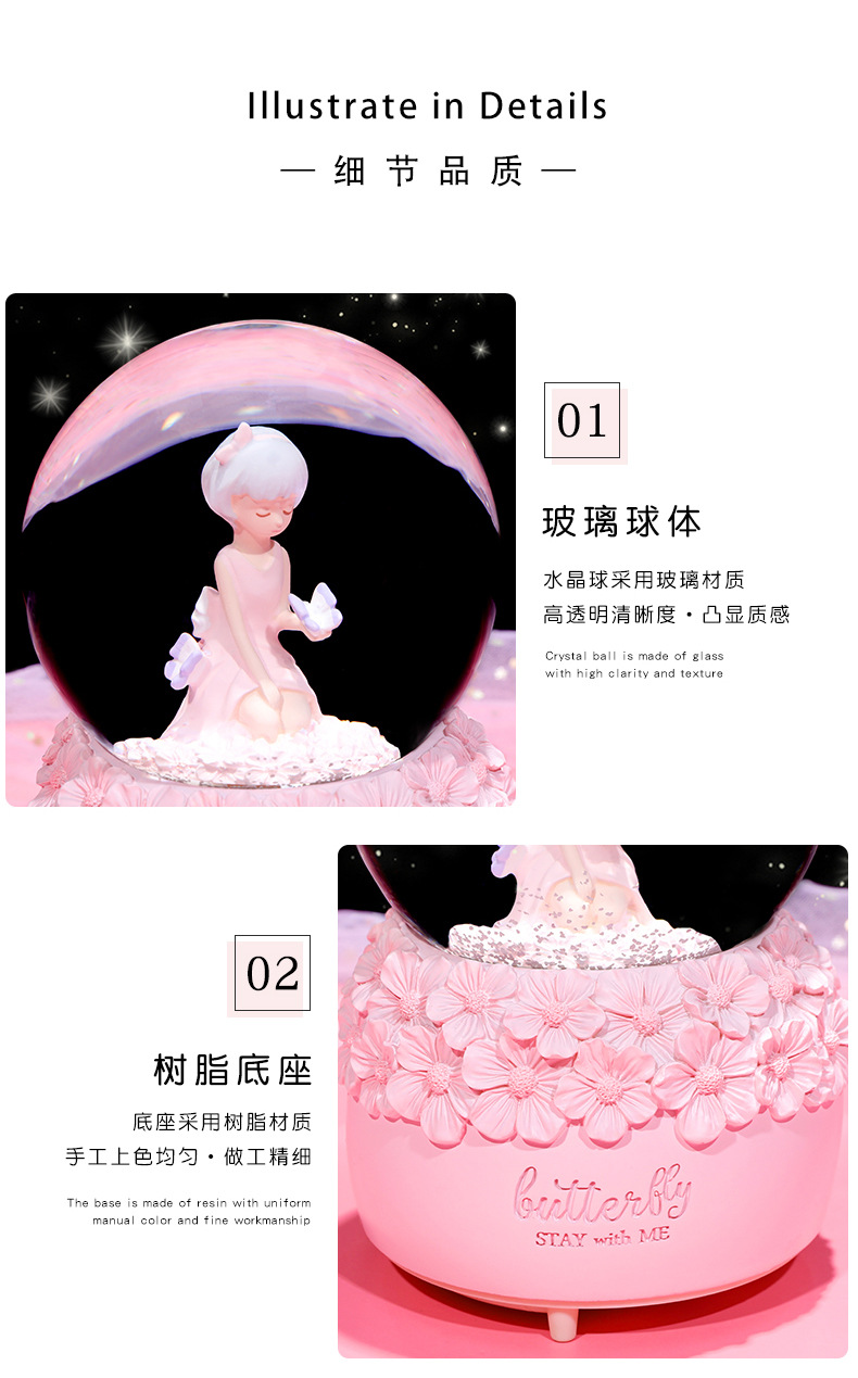 蝴蝶女孩水晶球_12.jpg