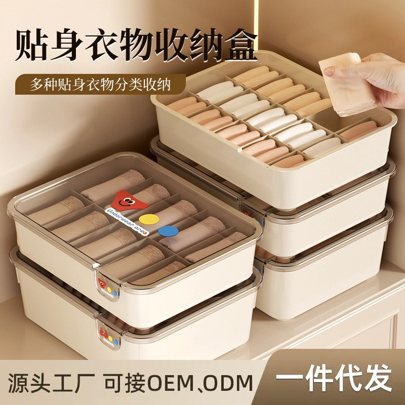 Customized Cartoon Intimates Storage Box for Home Intimates Compartment Wardrobe for Socks Three-In-One Storage Box with Lid