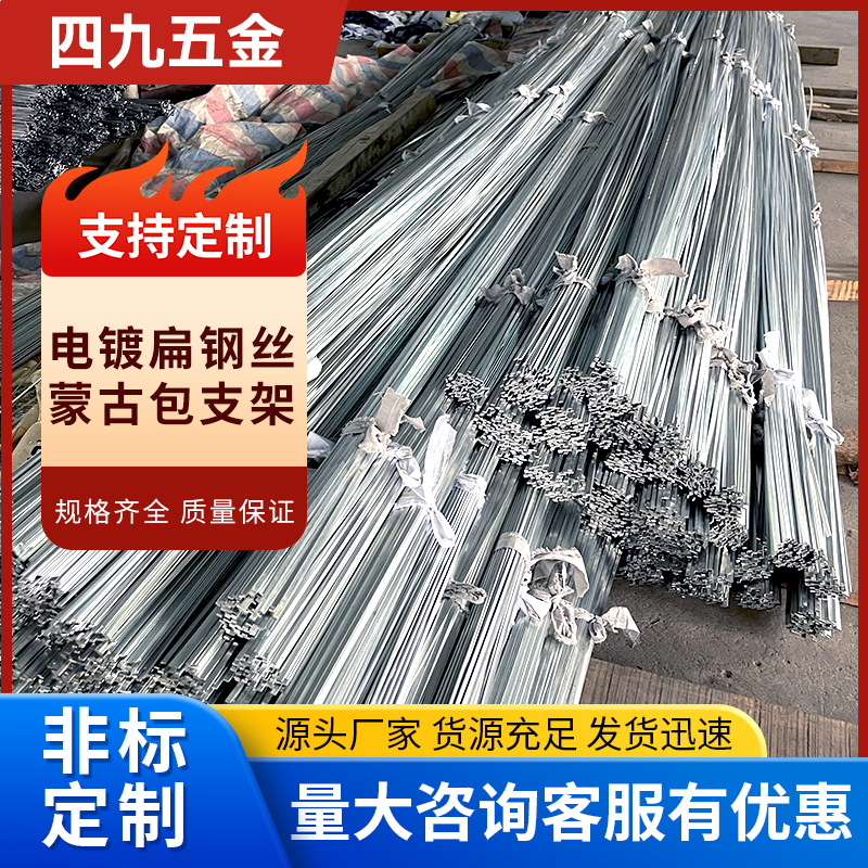 供应折叠蚊帐圈帐弹簧钢丝蒙古包支架包胶皮钢圈.