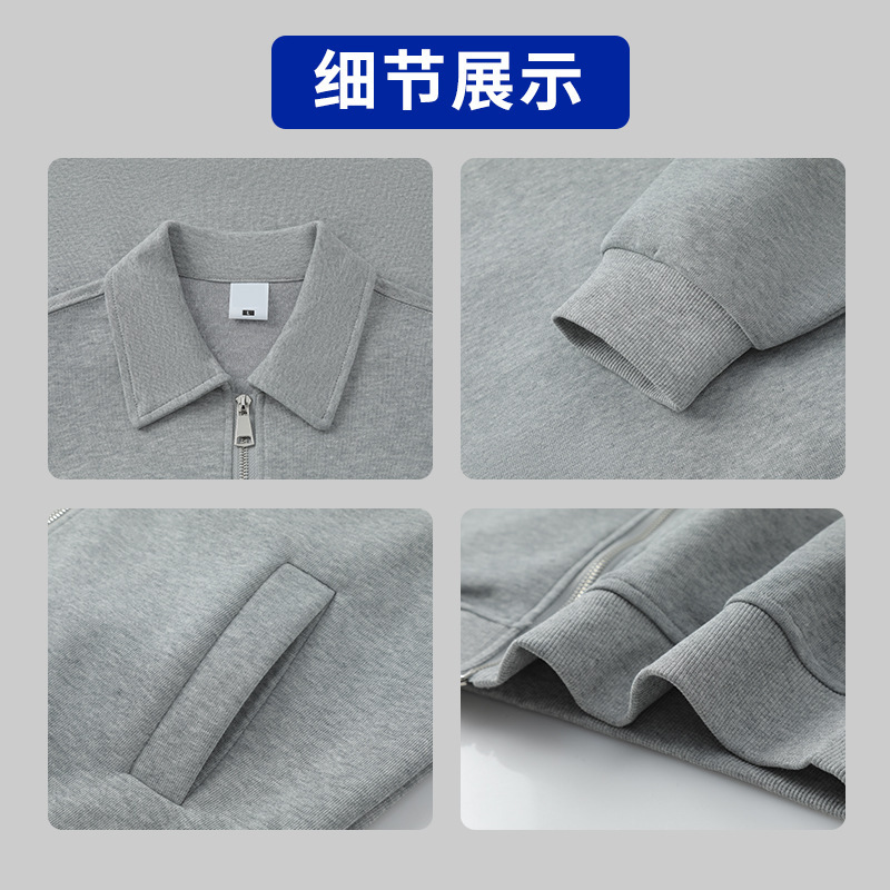 翻领拉链夹克卫衣定制印logo领导公务员行政工作服开衫长袖外套秋|undefined
