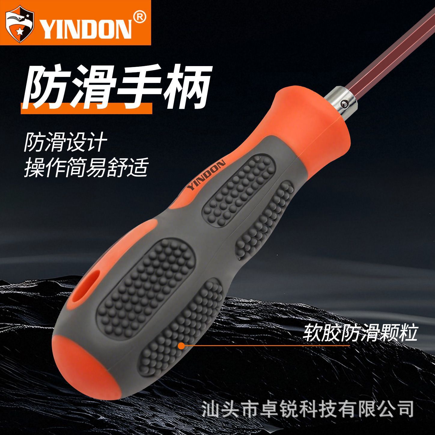 异形螺丝刀套装便携多功能u型y型电器公牛插座专用改锥三角螺丝批
