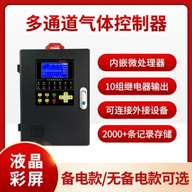 气体检测仪;粉尘采样仪;在线监测仪