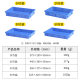 Thickened plastic square plate rectangular shallow plate turnover box farming plate hardware parts storage box material plastic basin wholesale