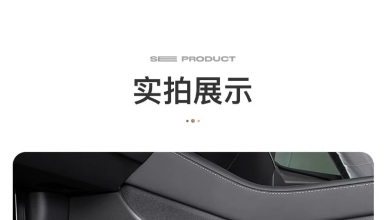 Suitable for Tesla's New Version of Model Y/Yl, Door Laser-Engraved Threshold Strips, and Velvet Anti-Kick Pads on Both Sides of the Center Console